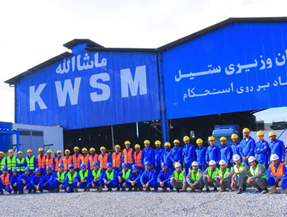 Khan Waziri Steel Mill